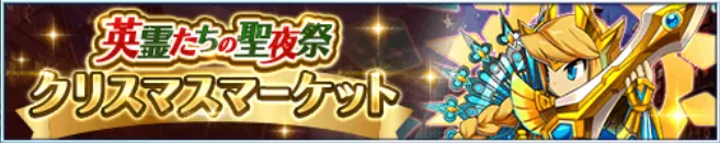 クリスマスマーケット