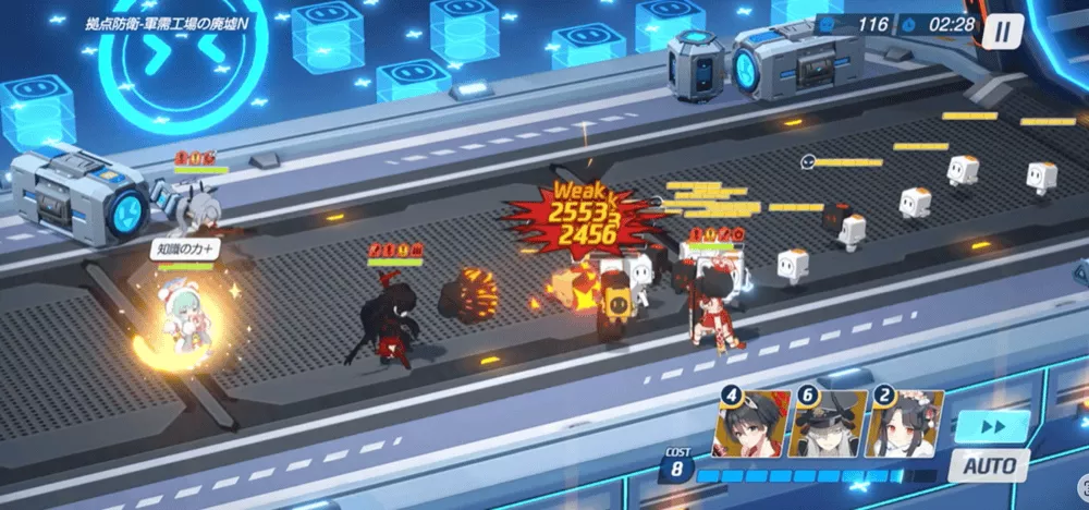 モミジパッシブスキル