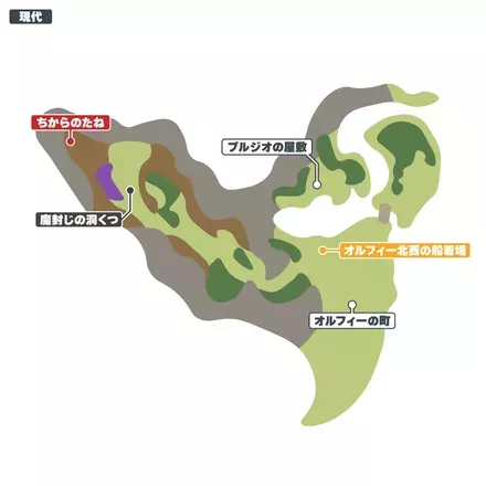 オルフィー周辺_現代