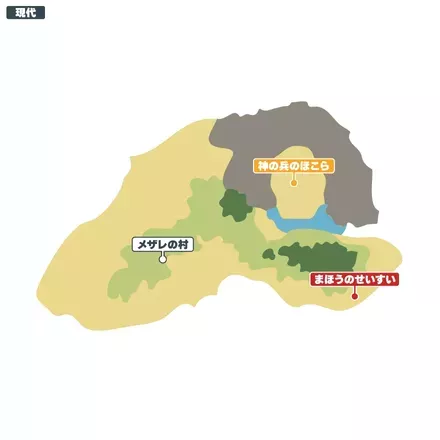 メザレ周辺_現代画像