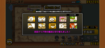 立ち回り参考画像