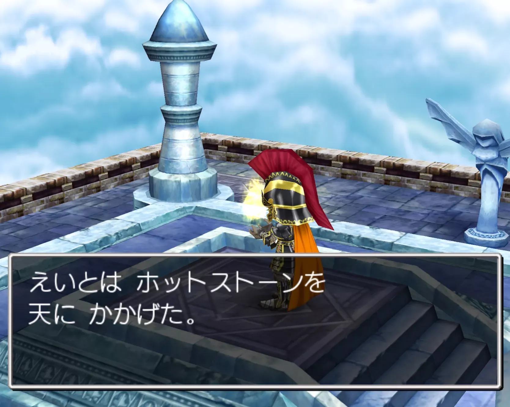 ホットストーンを使う