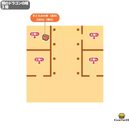 闇のドラゴンの塔＿3階画像