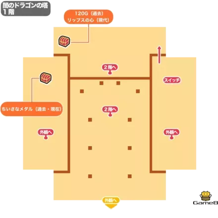 闇のドラゴンの塔＿1階画像