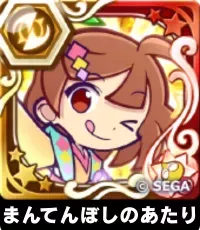 まんてんぼしのあたり（星7）の画像