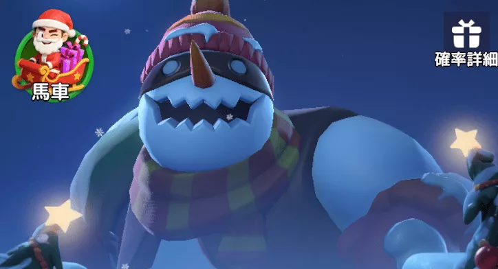 スワールキャンディを消費してモンスターを攻撃する