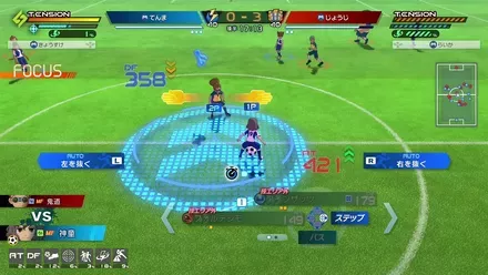 2Pタッグモード