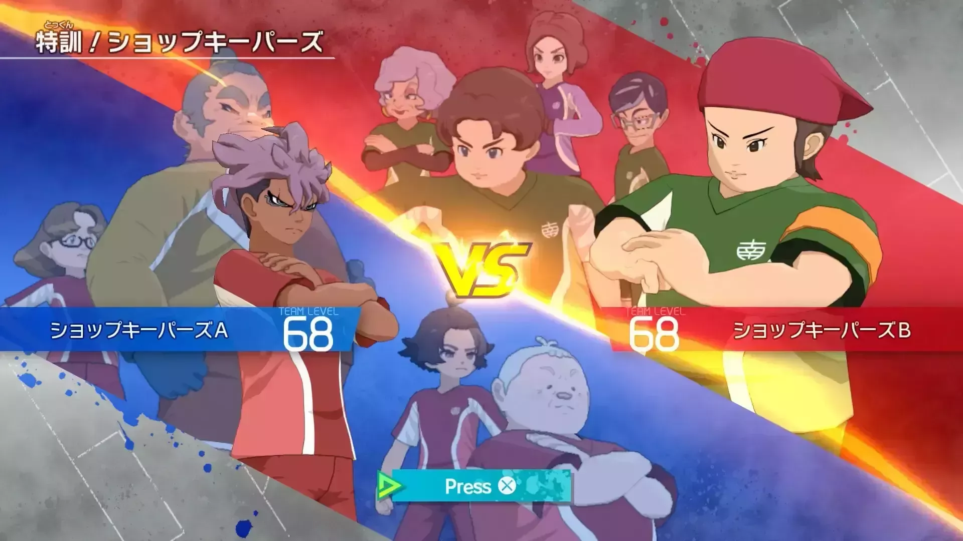 敵のチームレベルが上がる