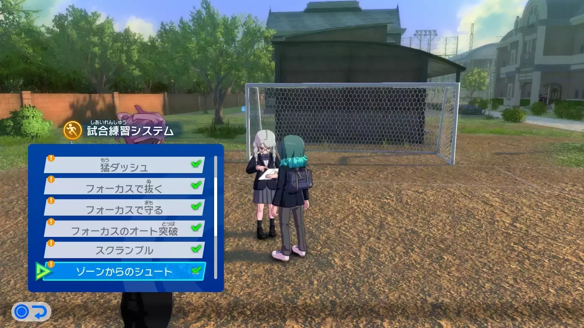 ストーリーを追体験できる