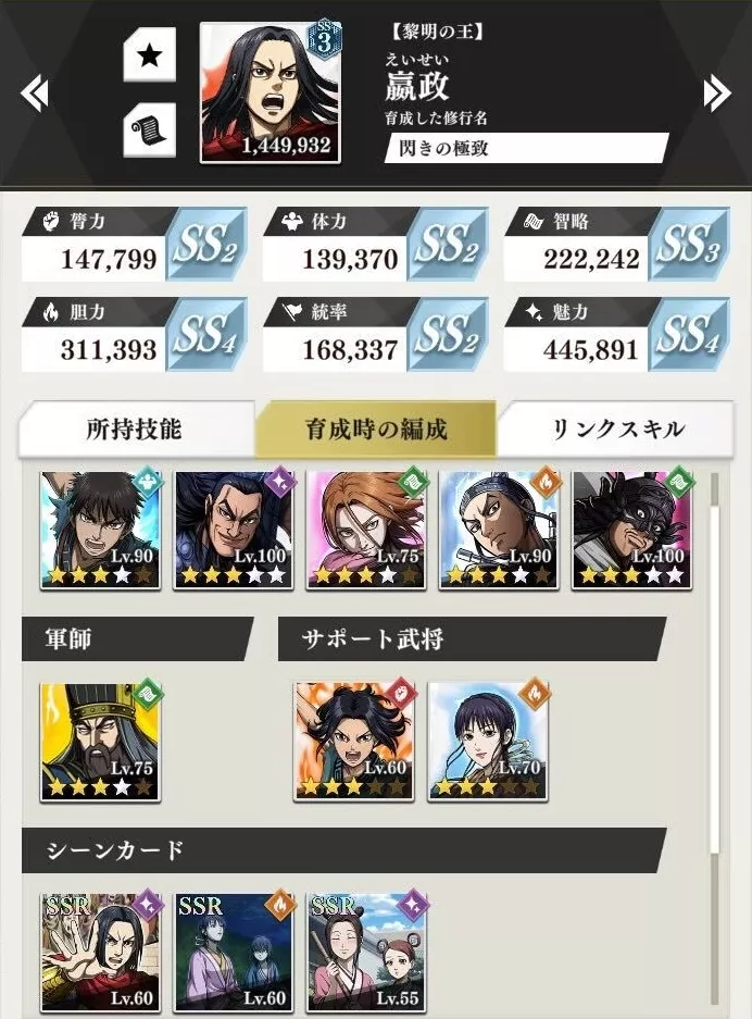 タスマニアデビル様