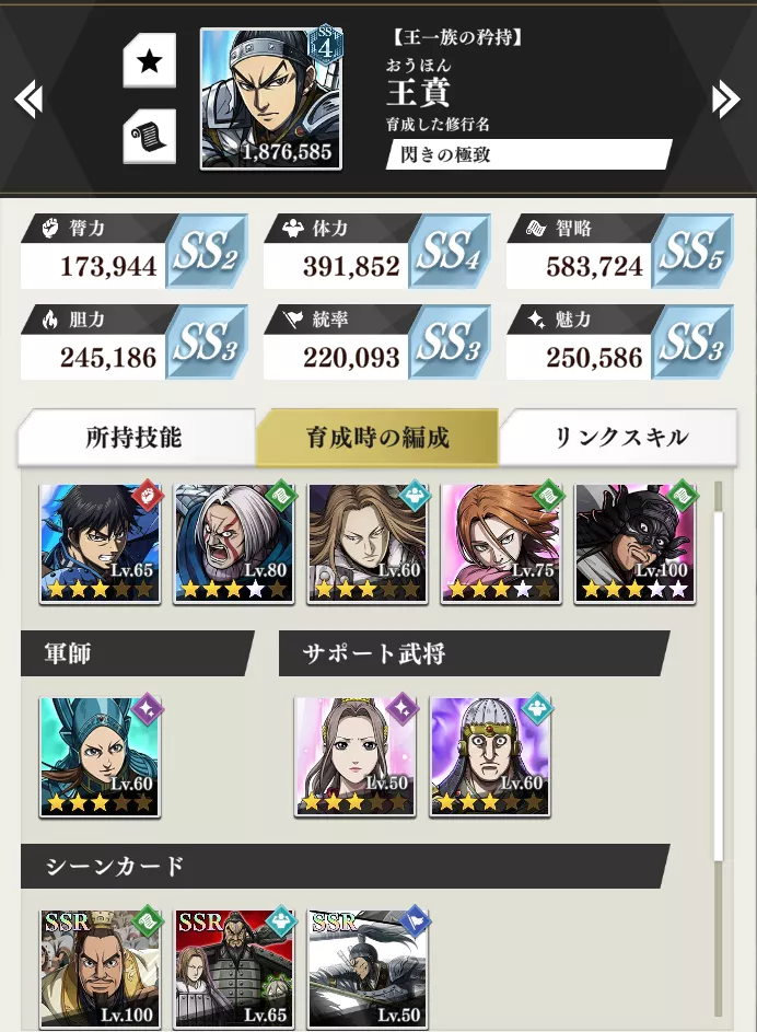 ヒローコンパイン