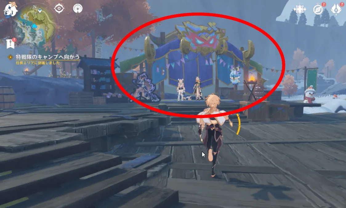 イベントストーリー2