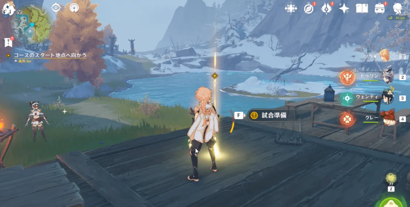 イベントストーリー4