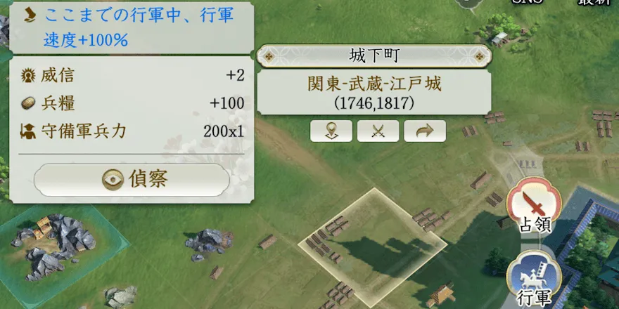 攻城戦のやり方