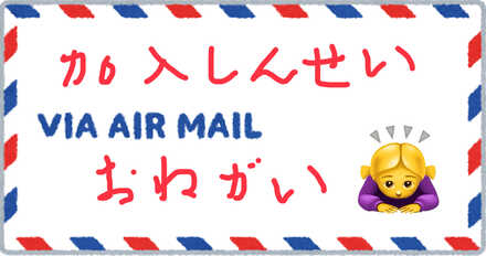 コメント画像