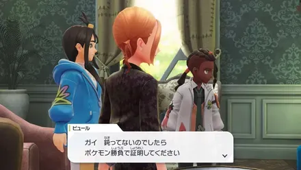 このミアレシティで画像