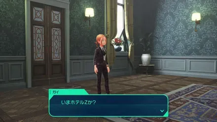 このミアレシティでの依頼人