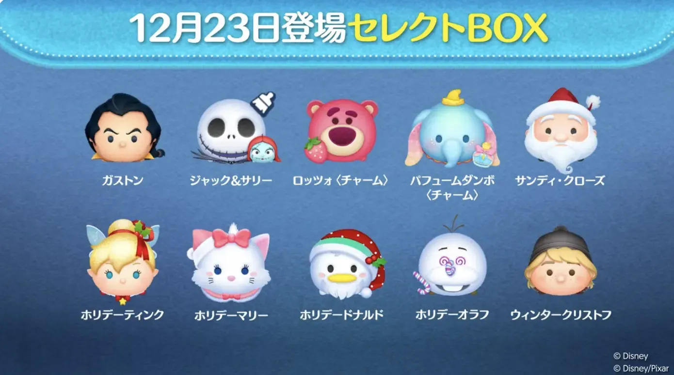 セレクトボックス