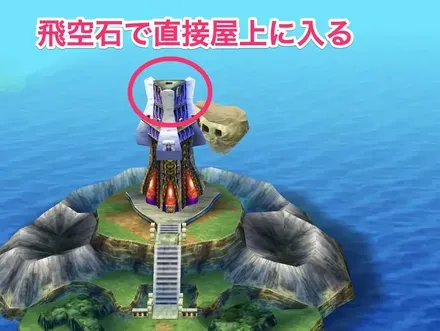 28ダークパレスに入る