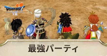 最強ptアイキャ