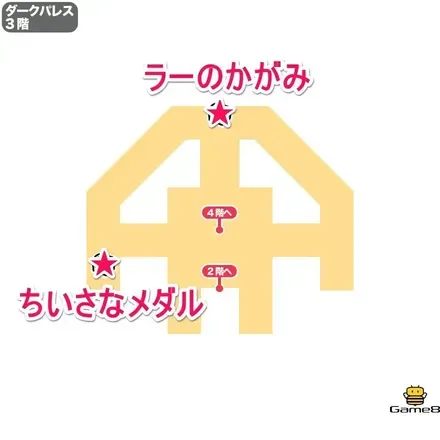 28ダークパレス3階