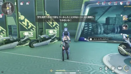 ライダー・No.1の場所