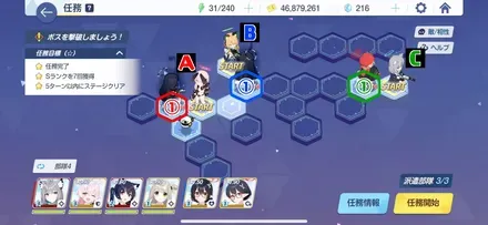 18-3ハード手順1