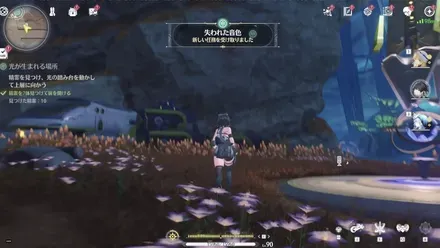 失われた音色の場所