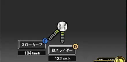 津留﨑大成画像