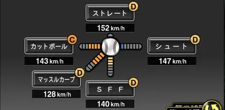 津留﨑大成画像