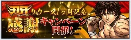 Screenshot_2025-12-23-16-47-34-569_jp.grandsoft.pjgrappler2-edit