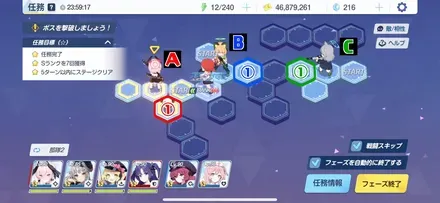 18-3ハード手順2