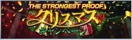 Screenshot_2025-12-23-16-53-13-833_jp.grandsoft.pjgrappler2-edit