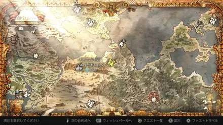 シェパードロックの場所