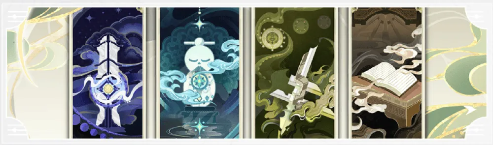 香り漂う華胥の大地