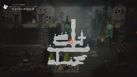 銀のインゴットの場所