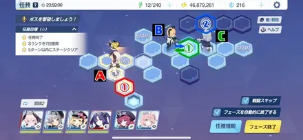 18-3ハード手順3