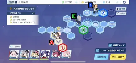 18-3ハード手順4