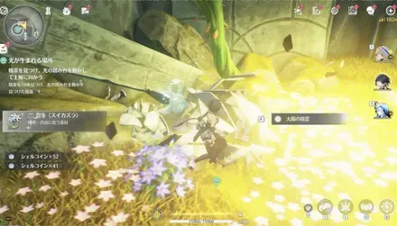 右側奥の花の下