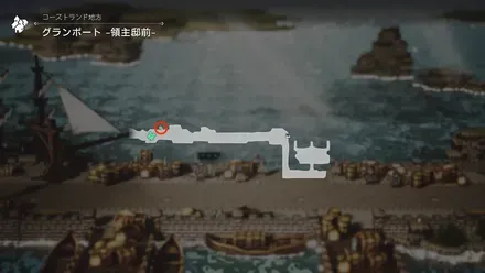 銀のインゴットの場所