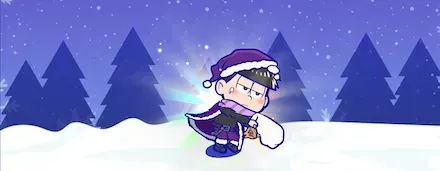 衣装ガチャ（6つ子のサンタさん）