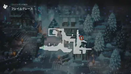 銀のインゴットの場所