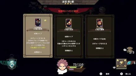 ナツやルーシィなど、個性豊かな10人のキャラが登場