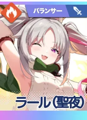 クリスマスラール画像