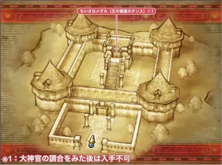 マーディラズ城＿外観（過去）画像