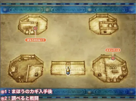 マーディラズ城＿1階（現代）画像