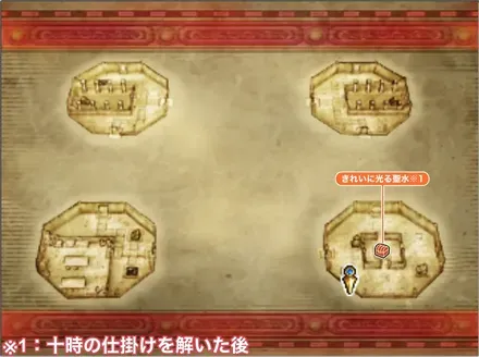 マーディラズ城＿2階（過去）画像