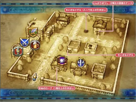 マーディラズ城下町（現代）画像