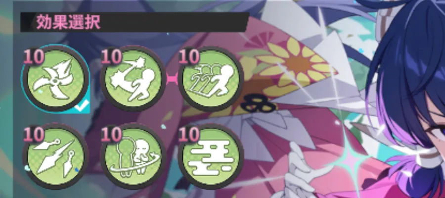 画面左のアイコンをタップ