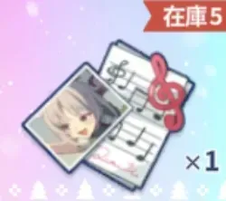 ジングルラールの調べ